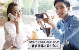 Samsung Galaxy Zoom 2, Resmi Meluncur Harga 7.8 Juta